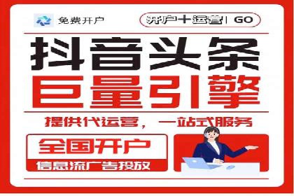 SEM优化公司如何为中小企业带来流量红利